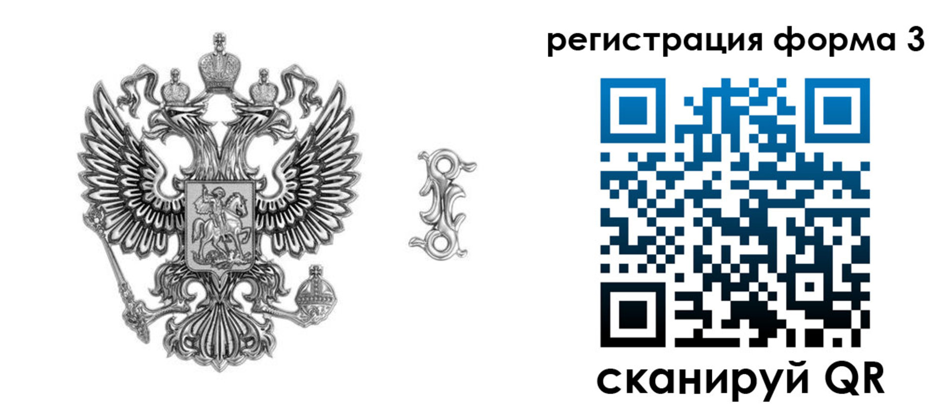 временная регистрация для школы в Кореновске