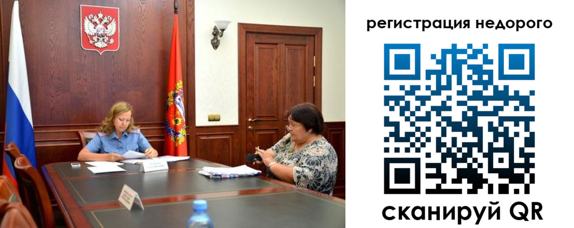 временная регистрация законно в Кореновске