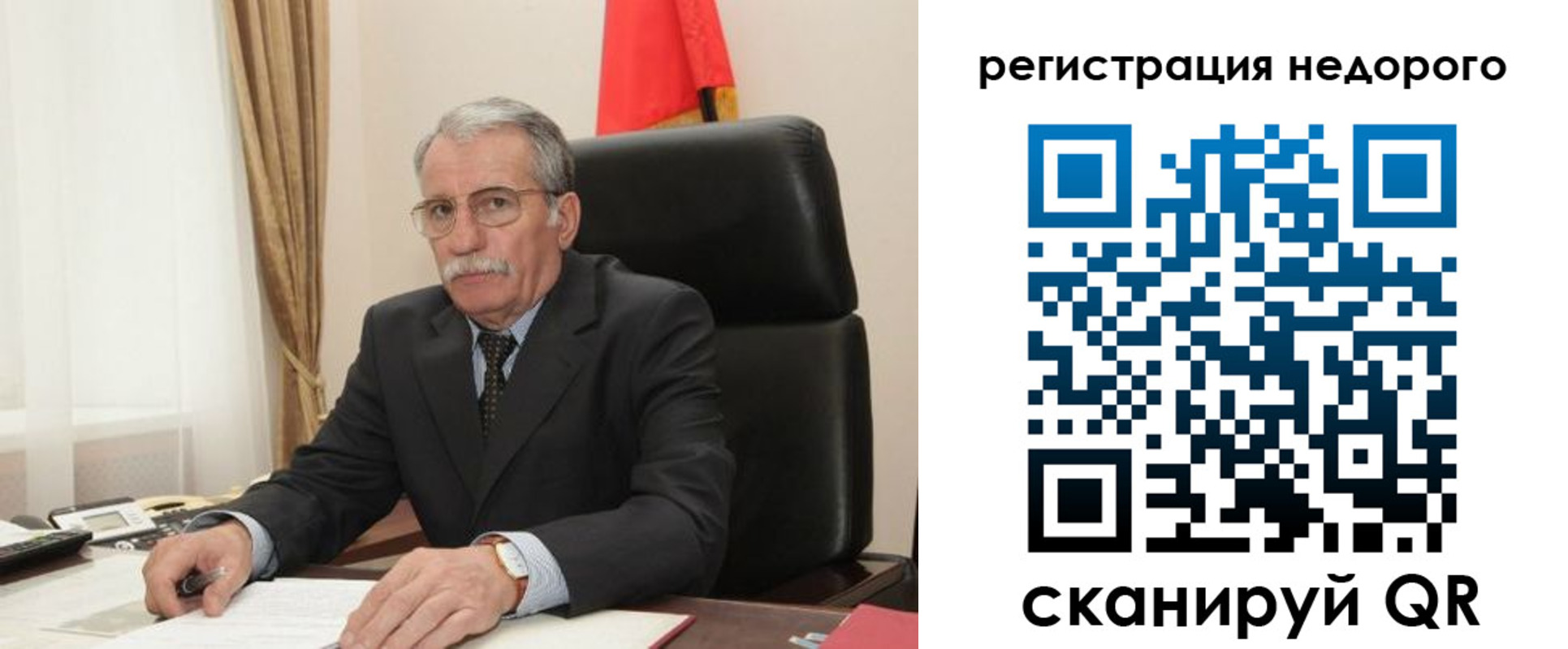 прописка законно в Кореновске